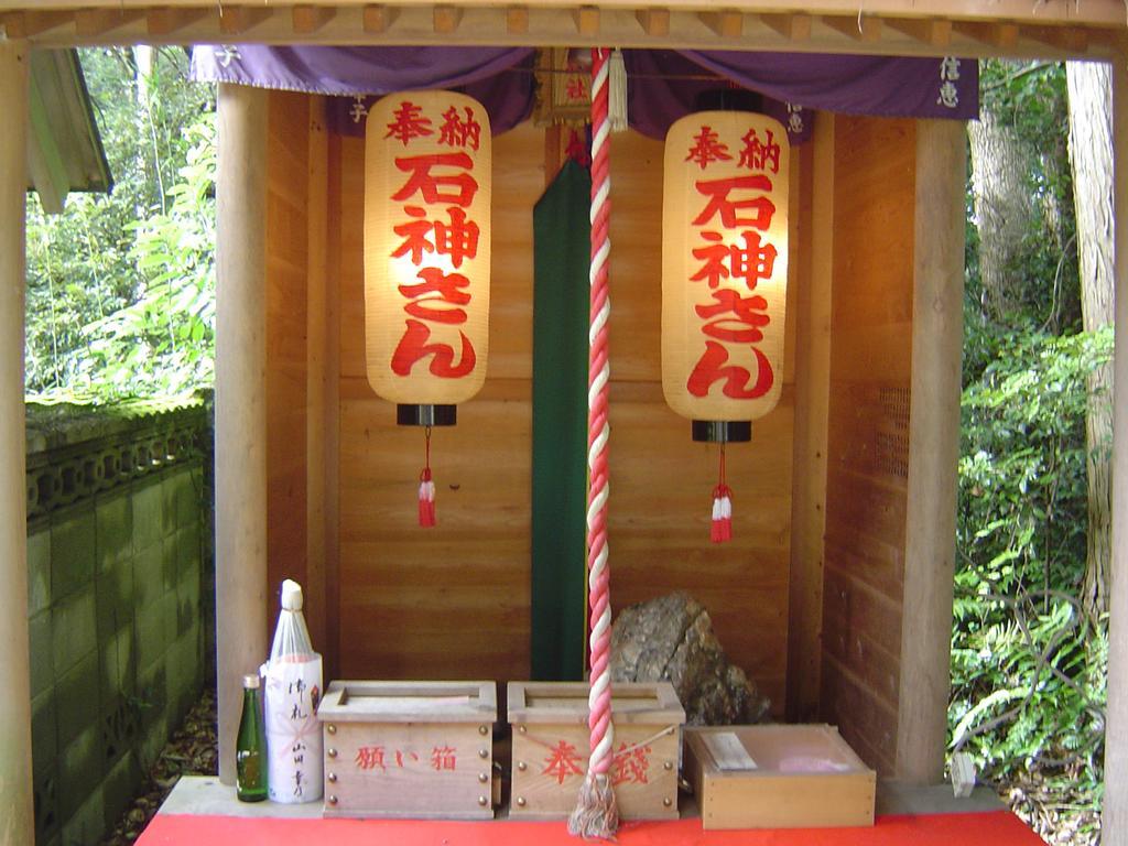 Ryokan Sawaei Toba Dış mekan fotoğraf